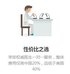 優質的海外試管嬰兒 泰來第三代試管嬰兒您的優選