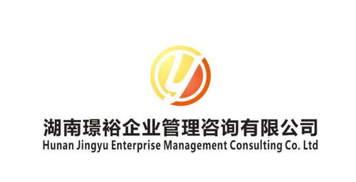 湖南璟裕企業管理咨詢