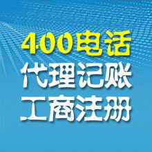 企業管理咨詢研究
