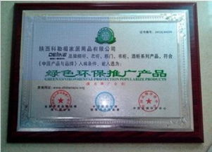 嵊州廚電行業(yè)十佳誠信連鎖品牌 價(jià)格、廠家、圖片與企業(yè)管理咨詢?nèi)馕?></a></div>
<div   id=