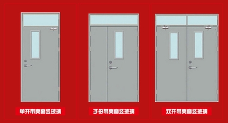 鋼質防火門 守護安全的重要屏障