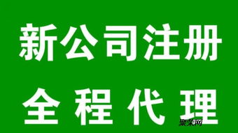 一站式商務服務指南 隆杰如何優化企業注冊、代理記賬與舊賬處理