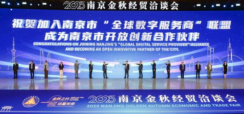 漢桑科技榮膺全球數字服務商，以數字技術服務驅動國際化布局邁上新臺階